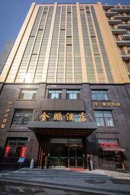 Jinpeng Hotel Banquet Private Rooms (Xiangcheng Branch)