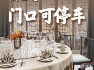 Zhexiong Building Hotel