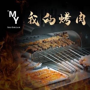 My Yakiniku