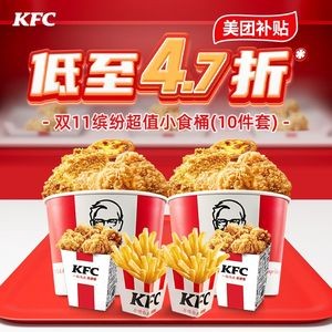 KFC (Xiangcheng Branch)