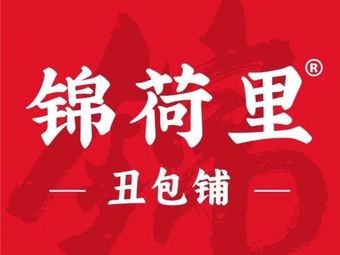 Jin He Li Rice Wrap Shop (Binhu Huiyuan Branch)