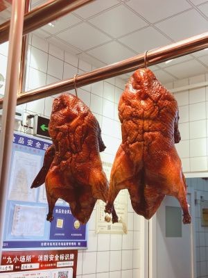Li Ji Wuhu Red Skin Duck (Shunyuan Branch)