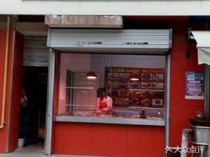 Zhang's Lu Taste (Feihe Anbaiyuan A Area Store)
