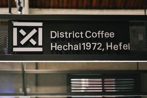 District Coffee · by UNILAB