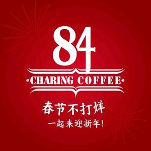 Charing Cross 84 Coffee Shop (Hefei Binhai Huan Yu Branch)