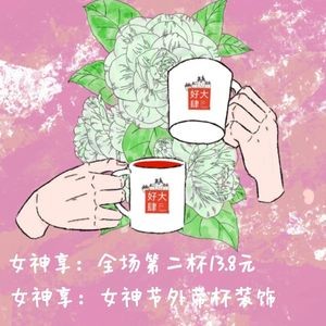Hao Da Si Coffee HDH COFFEE (Binhu Branch)