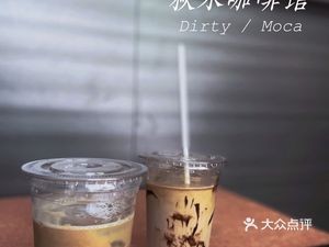 Qiushui Coffee Shop