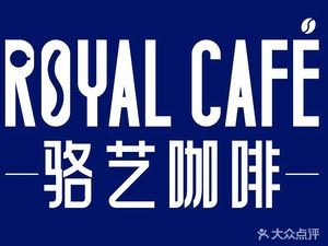 ROYAL CAFÉ Luo Yi Coffee