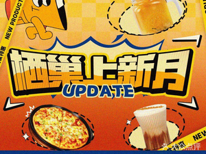 Qichao Coffee (Baoneng City Branch)