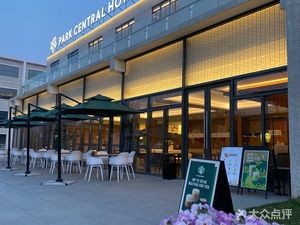 Central Park Hotel · Cafe