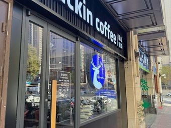 Luckin Coffee (Linhuyuan Branch, Hefei)
