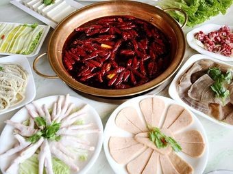 Sleepy Street Wild Hot Pot