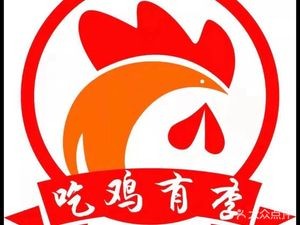 Chiji You Li - Su Bei Diguojī
