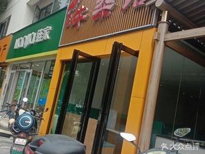 Xiangla Niuzha Guan (Binhu Mingzhu Store)