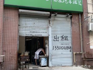 Sanhe Snack (Longtu Road Branch)