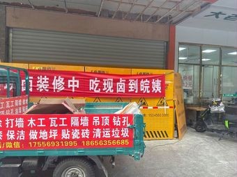 Wan Yi Fresh Braised