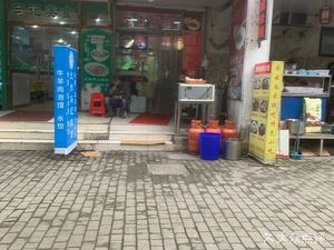 Yunnan Rice Noodles (Binhu Community Branch)