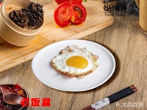 Fan Xiang Old Boxed Meal