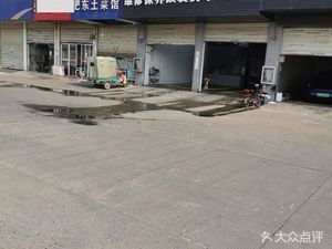 Shaxian Snacks (Auto Accessories Base Branch)