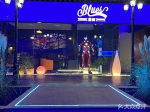 Blues Yakitori Pub