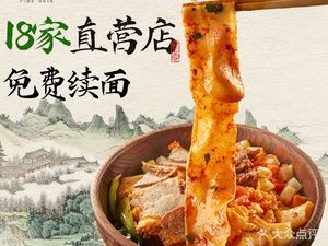 Qin Xili Shaanxi Noodle House & Roujiamo (Luogang Central Park Store)