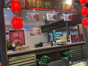 Old Chengdu Spicy Roast Duck and Hot Pot
