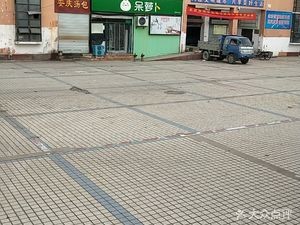 Anqing Dumplings (Xinchang Road Store)