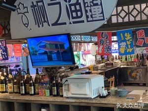 Maple Fish Cuisine · Sushi