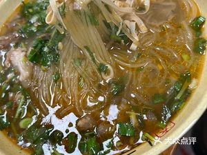 Huainan Beef and Lamb Soup (Yunnan Road Branch)