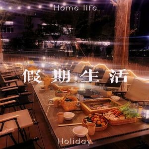 Kong Chan Si Zao · Grilled Food · Team Building Hub (Luogang Central Park Store)