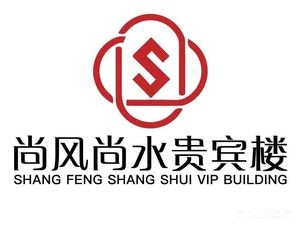 Shangfeng Water VIP Hall
