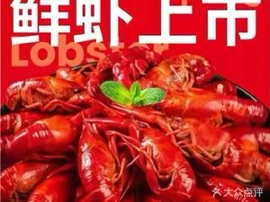Chengnan Xiang Big Store · Sheep Spine · Hotpot · Earth Pot Chicken (Gongyuanhui Branch)