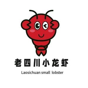 Old Sichuan River Crab BBQ (Binhu Wanguo Agricultural Market Store)
