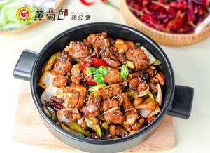 Huang Shulang Chicken Stew (Liantou Center Branch)