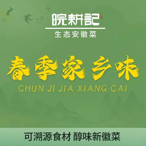 Wan Geng Ji (Hechai 1972 Store)