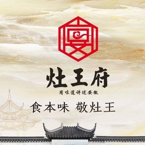 Stove King Palace