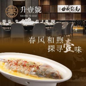 Sheng Yi Number · Hui Wei Restaurant (Bin Hu Branch)