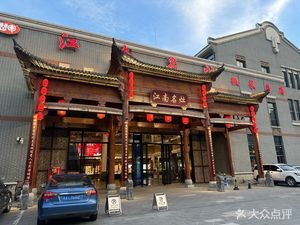 江南名灶(茶里水街店)