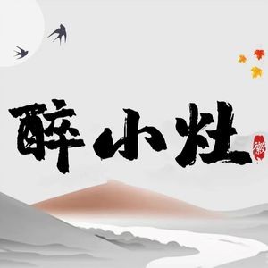Zui Xiao Zao (Greenland Center Branch)