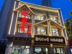 Huan Ju Tang Family Banquet Hall
