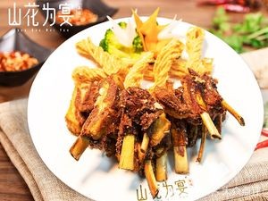 Mountain Flowers Banquet