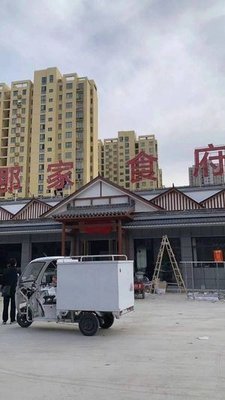 That Family Restaurant (Second Branch)