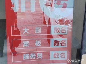 Yue Xiang Lou (Binhu Qiyuan Store)