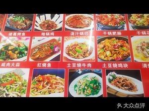 Fan's Kitchen (Mei Sheng · Binjiang Huayue Branch)
