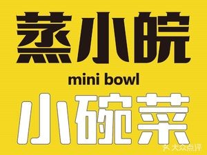 Zheng Xiao Wan (Binhu Ruiyuan Store)