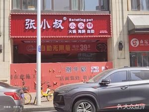 Hui Niuguan Beef Noodles & Steamed Rice Bowl (Linhu Yuan Branch)