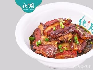 化府小碗菜(绿地中心店)