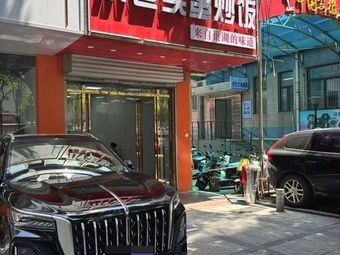Old Man Egg Fried Rice