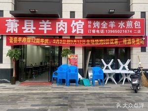 Cangguo Liu · Charcoal Roasted Lobster (Nanfei River Road Branch)