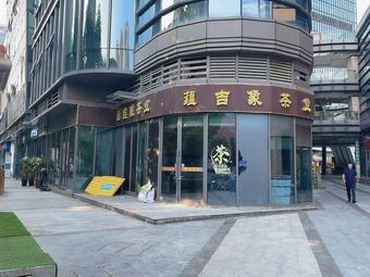 Shu Cai Xiang
